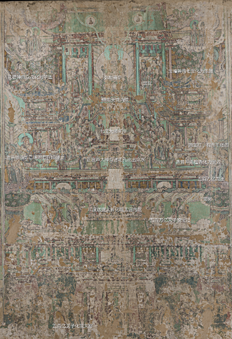  高平開化寺壁畫中的建筑圖像